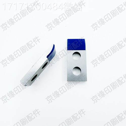 议价-双色机ORSM102CD102反转牙堡片叼牙用适海德翻转S牙嘴牙垫