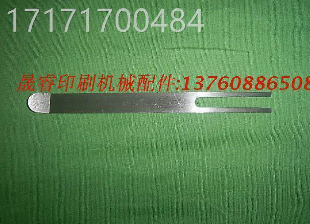 欢迎海德堡印刷机配件 纸gto52gto4纸 6 mo单色 薄压 分纸钢片下