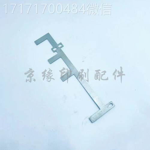 议价-适用海德CD102M102印刷机前排规铝挡板递纸牙S侧挡片前堡规