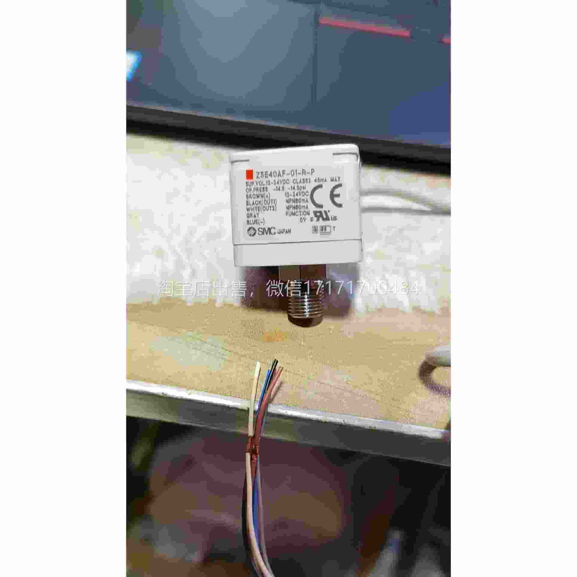 议价sc数字压力开关，ZSE4F0A一0一1R一P库存m全新无包