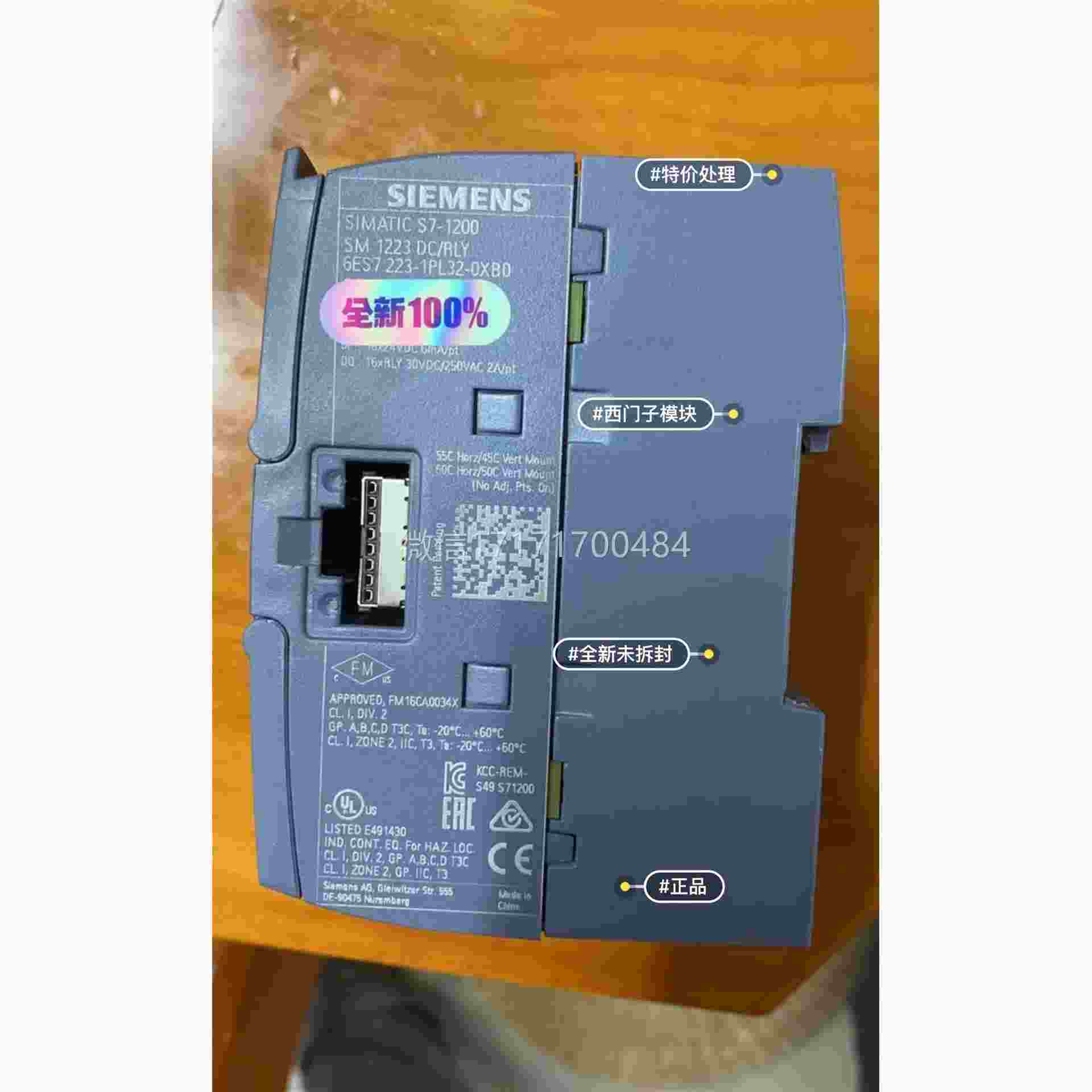 议价-#S/IEMENS西门2子+6ES72-1PL-0X2B