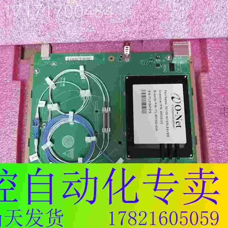 看看议价全osL8800波分n板,TN11I新T06全新原包两块下单