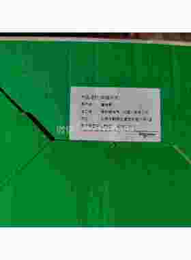 2手议价施开耐XPEM110全金属机床踏关X脚PE德-M110，