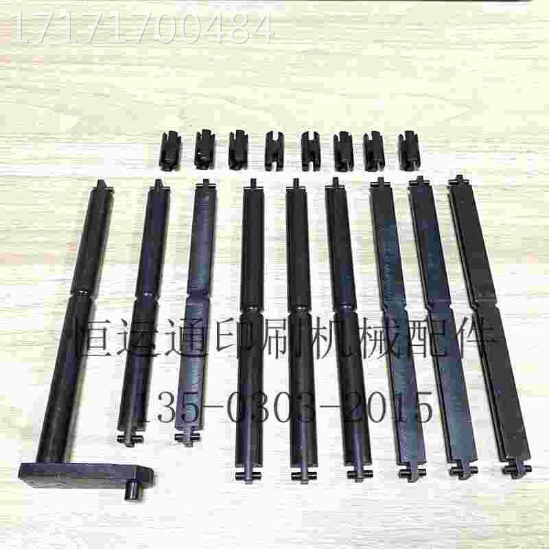 议价-杆罗兰印刷机配件 r700 9090自动装咬口扭条扭 罗兰0版0版夹