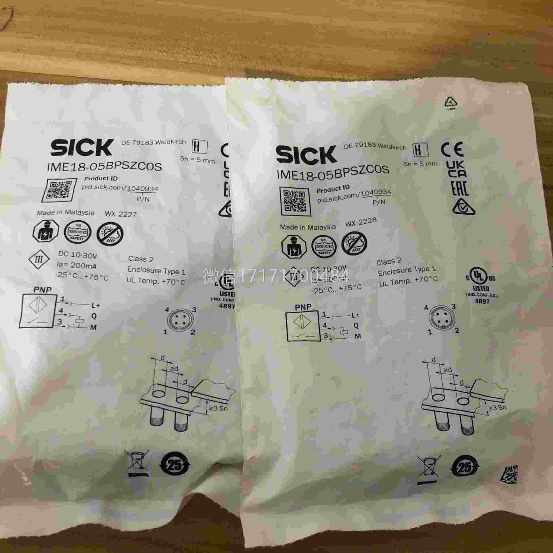 议价-全B新原装未拆封SICK克-IME1805施PSZC0S