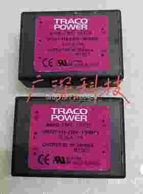 议价-TACSO电源模R块TTMS15105M15215测试，