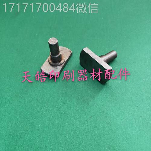 议价-海德堡印刷机降配件块102海堡飞达升滑块海德德堡升降滑销