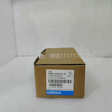 议价R8马8M-1M4000T-SM2伺服达R88-1M