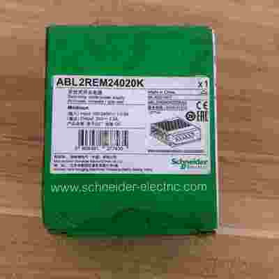 议价-新施耐德开关电ABL2REM240源0K全50W直2流输