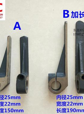 议价-北人08机挡纸规挡纸板08机收纸挡规05机收纸挡规N7-60710挡