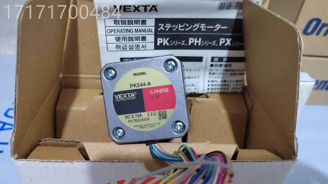 p达k544-a东方马 原装全新 保正品jjp质一年 现货