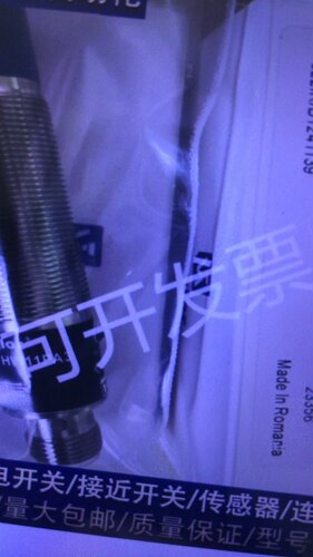 对射式接近开关Efuro P/N: HLT2-P2030-NS   国产一对价