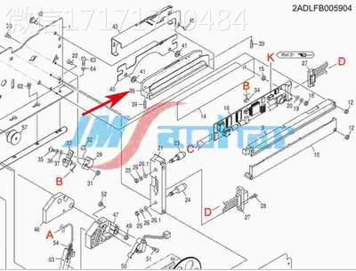 下适供M应用FSMT飞达配件贴片机NXT16M导料槽CHUTE 2MDLB017901