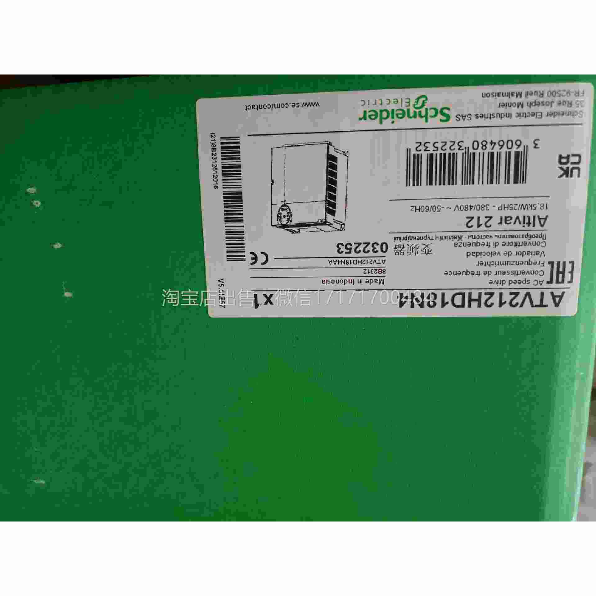 议价TV21HD1A正8N42全新原装品