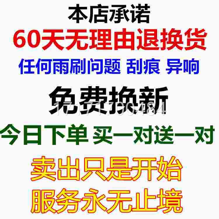 看看适用于上汽条大通V8器0专雨刮17原装用无骨胶18年EV80原厂雨怎么样,好用不?