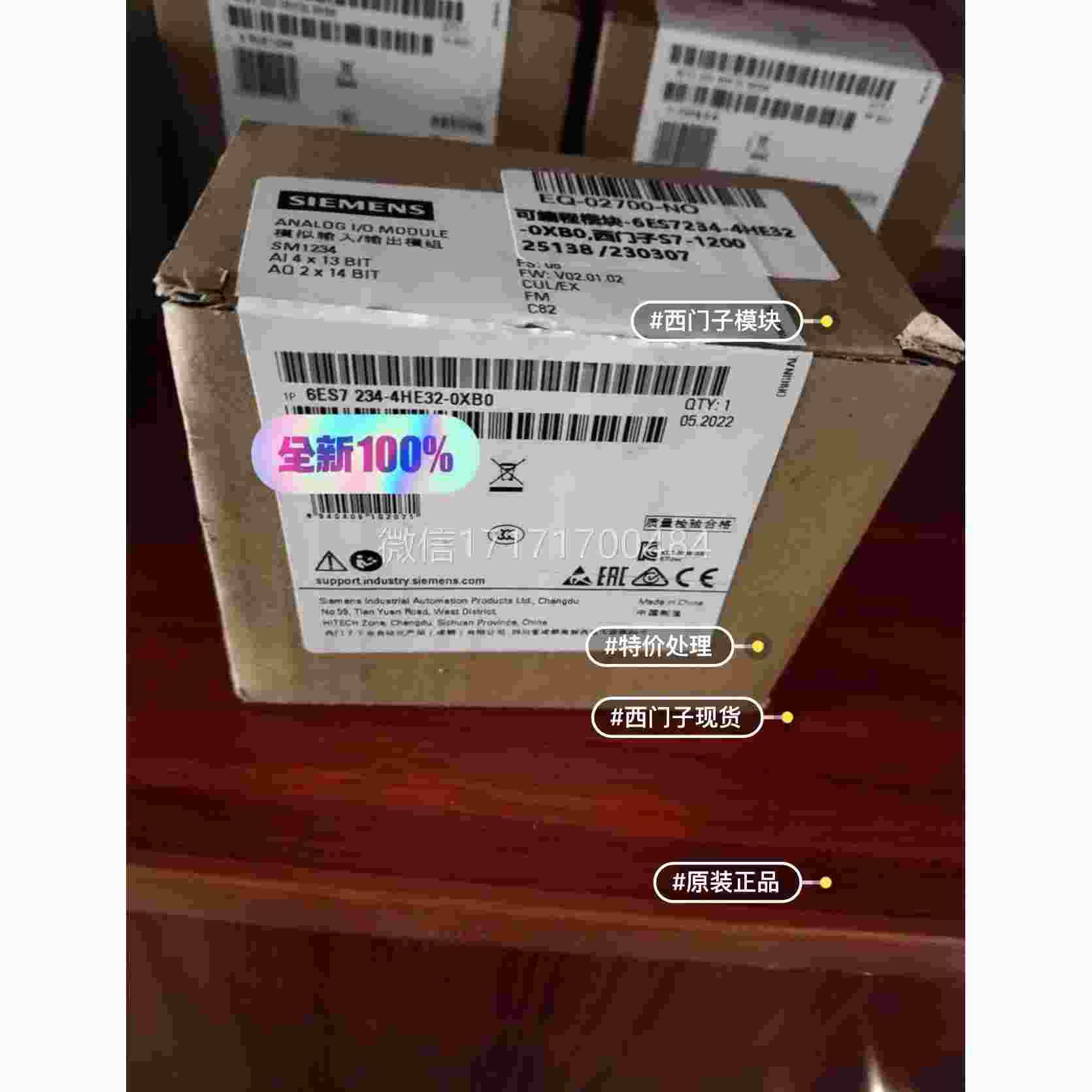 议价-IEMEN/6S724-4HEE2S-0XSB0，