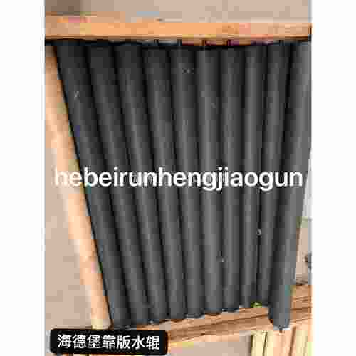 议价-海德辊堡对开02靠版水直径78长1胶0140不带内轴！酒精水，