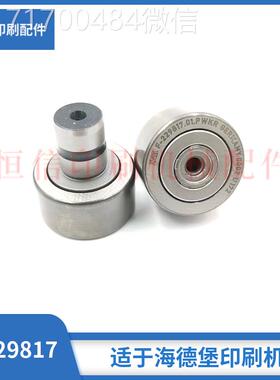 议价-海德堡CD102印刷机原装轴承球1C6011.21后炮滚筒开.牙F-2298