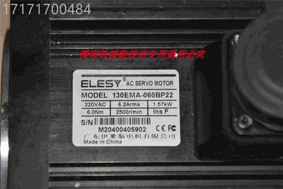 看ELESY ES1-7R6SP器 130EA-060BP22 .157KW 伺服电机驱动。。M。