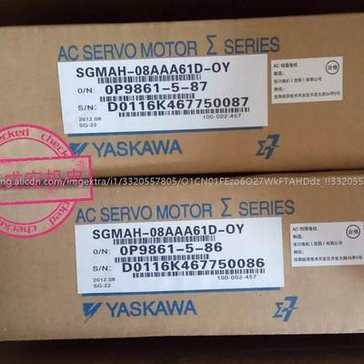 议价-全新SGMAH-08AAA61D-OY/SGMAH-04AAA61D-OY/SGMAH-02