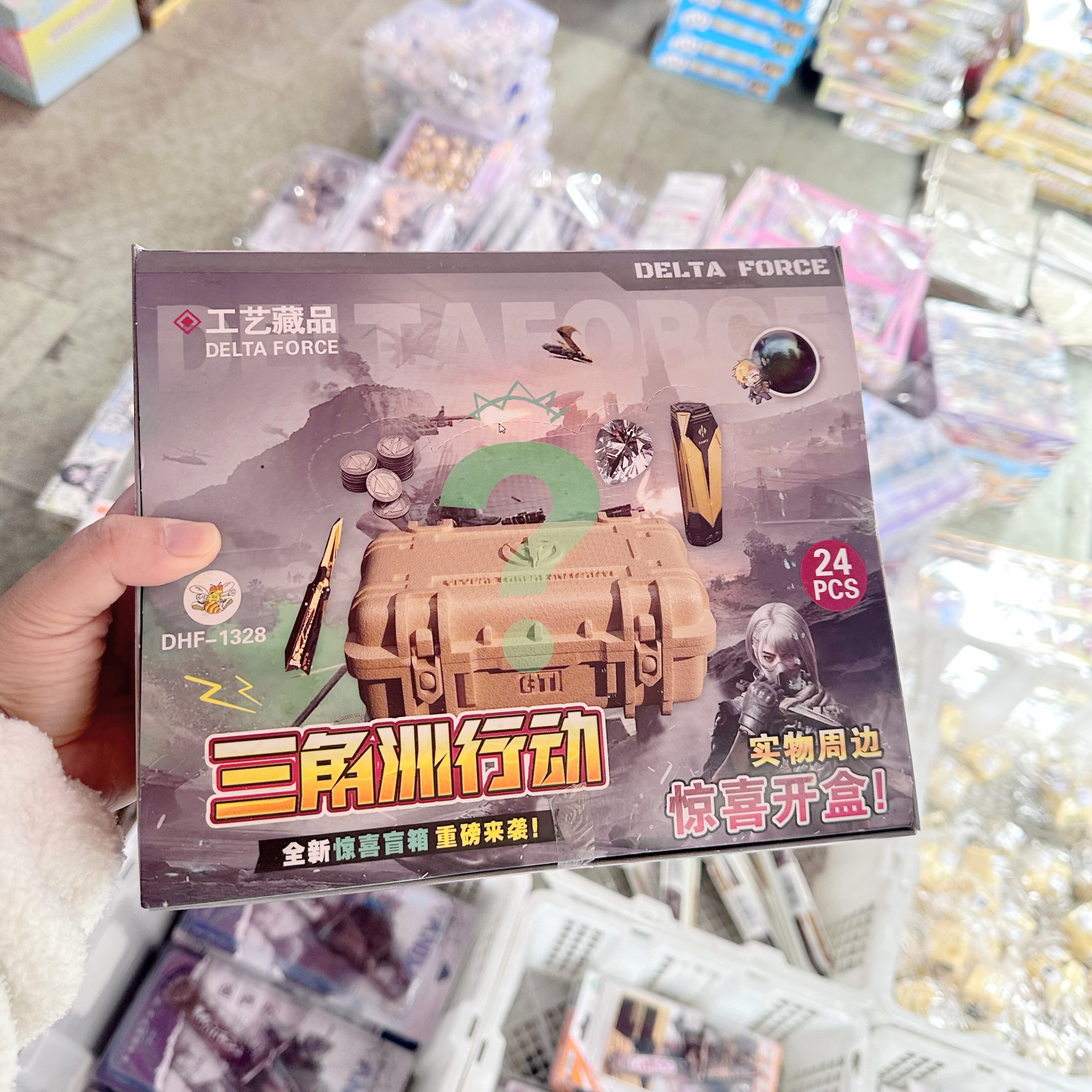 三角洲行动周边盲盒武器模型物资包哈弗币非洲之心模型摆件玩具