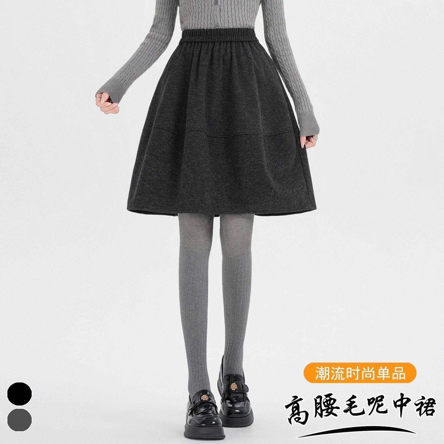 韩版毛呢蓬蓬半身裙秋冬季新款