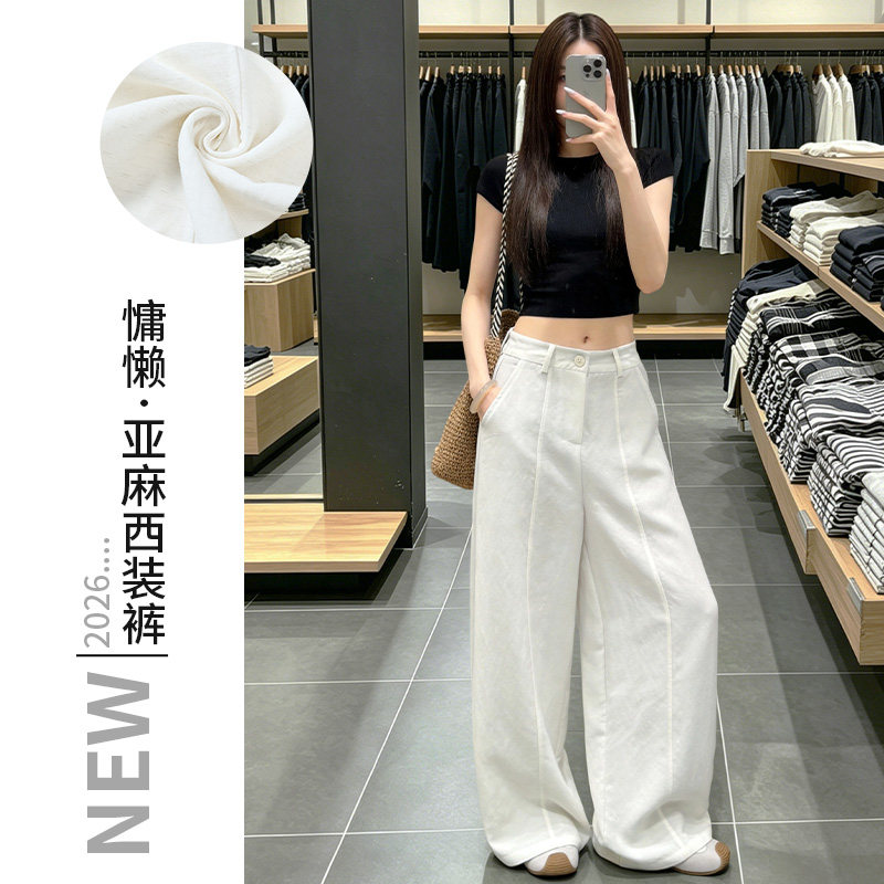 天丝亚麻裤子女拉链夏季2026新款简约高腰休闲垂感阔腿裤