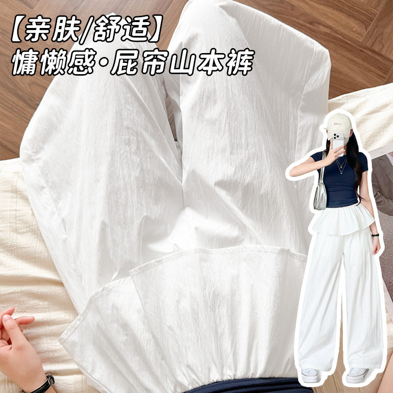 黄色屁帘休闲裤女春夏季2026