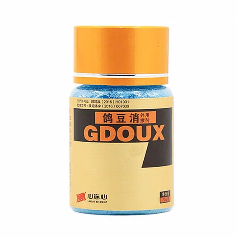 心连心鸽痘粉剂鸟痘一擦净