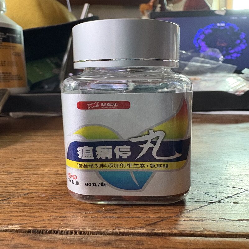 心连心鸽用瘟痢停丸鸽子保健赛鸽比赛鹦鹉繁殖期改善肠道异常粪便