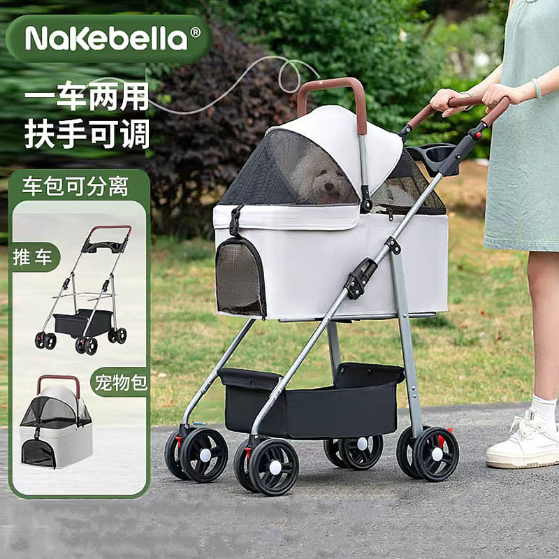 宠物推车小型犬车篮分离轻便折叠