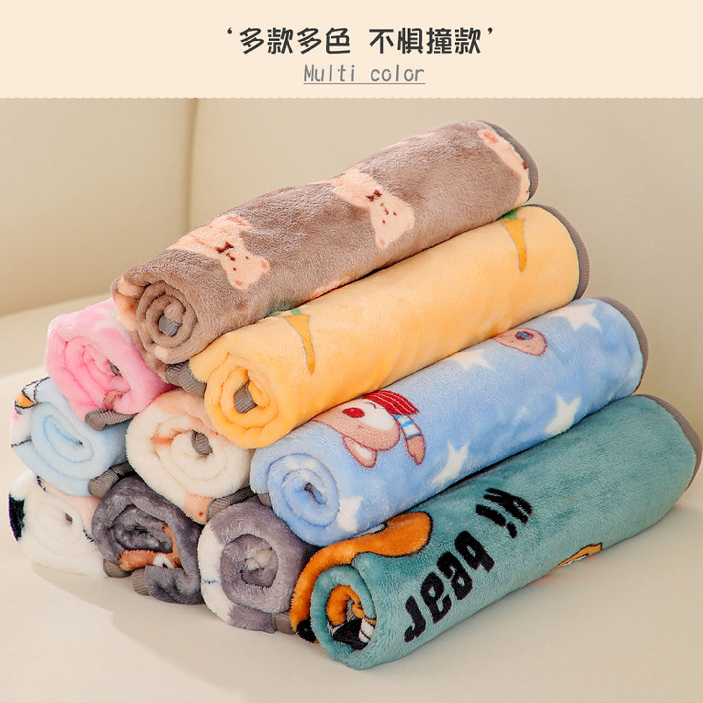 宠物毛毯法兰绒猫咪毯子狗狗睡觉用小垫子四季保暖防寒小宠盖被子