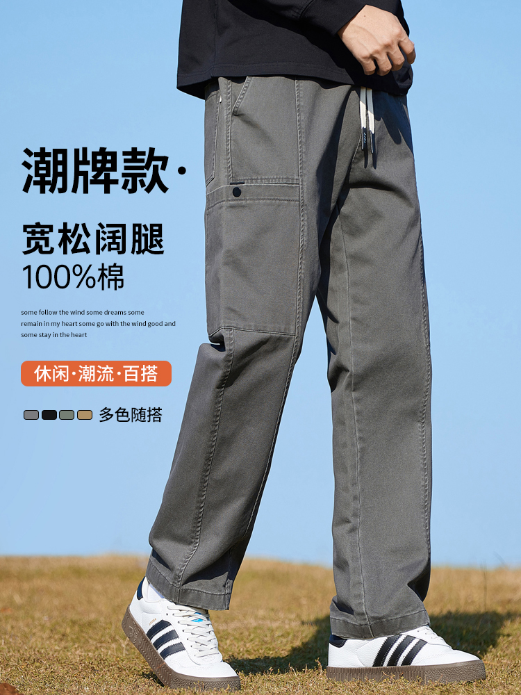 工装裤男士宽松直筒春秋2025新款秋天纯棉青少年秋季休闲裤子男款