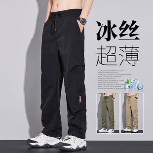 冰丝工装裤男士直筒夏季薄款速干男裤2026新款青少年休闲裤子男款