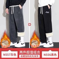 F-N557 серый [бархатный] плоскостопие + N556 черный [бархатный] плоскостопие (2 упаковки)