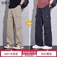 R-2521 хаки+2521 черный. (2 упаковки)