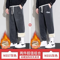 F-N557 серый [бархатный стиль] плоскостопие + N555 серый [бархатный стиль] ступни с переплетом (2 шт.)