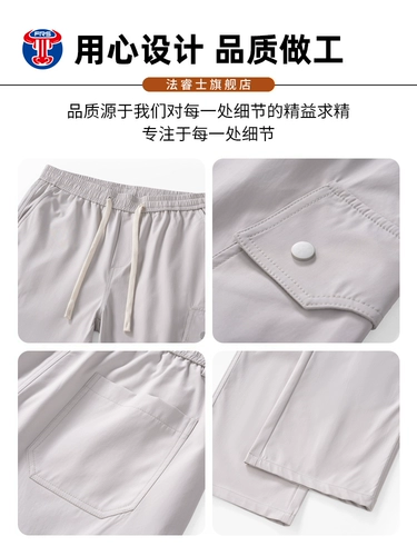 Мужские осенние штаны, демисезонные повседневные брюки для отдыха, подходит для подростков, свободный прямой крой