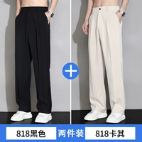 818 черный + 818 Хаки. (2 упаковки)