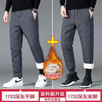 F-1733 темно-серые плоские стопы [плюс бархатный стиль] + 1733 темно-серые ступни с окантовкой [плюс бархатный стиль] (2 шт. в упаковке)