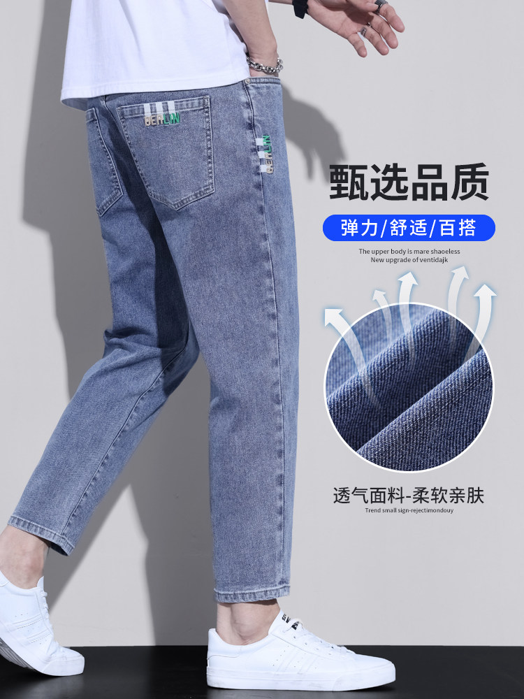 JEANS MENS SPRING 2025 NEW SPRING AND AUTUMN STRAIGHT LEG LOOSE GUANGZHOU XINTANG TOWN SUMMER THIN CROPPED PANTS