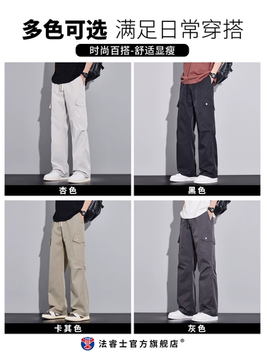 Мужские осенние штаны, демисезонные повседневные брюки для отдыха, подходит для подростков, свободный прямой крой