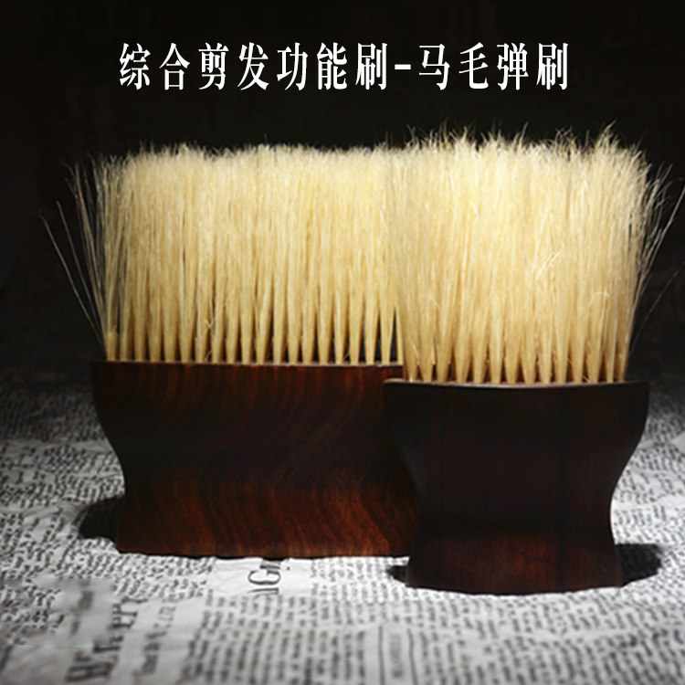 理髲刷子碎发剪发修发美发扫掸清理猪鬃毛剃发扫发刷清洁刷软毛刷