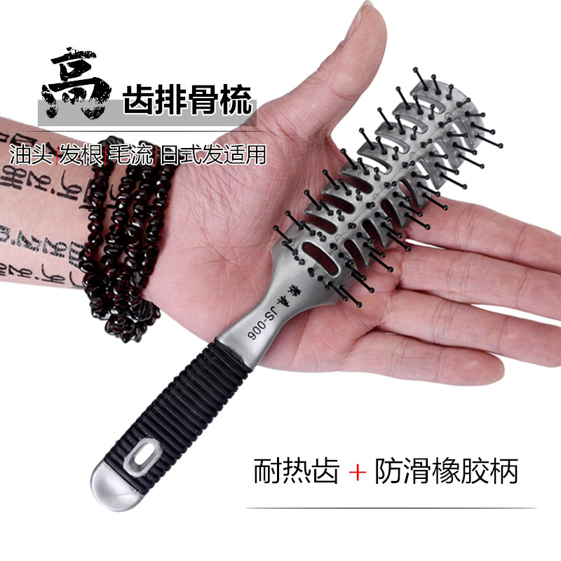 专业聚森堂美发排骨梳耐高温七排梳子尼龙梳齿防滑按摩梳发廊家用