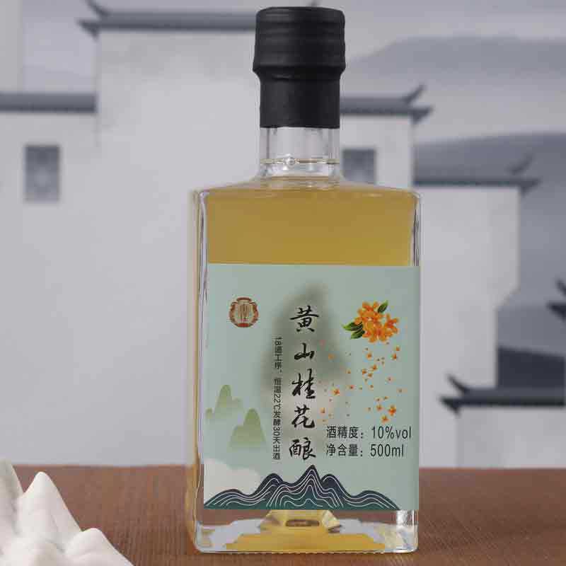 徽佳黄山桂花酿米酒黄山汤口老街宏村屯溪同款米酒特产瓶装500ml