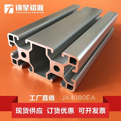 4080铝型材雕刻机铝合金型材流水线工作台型材欧标机器框架