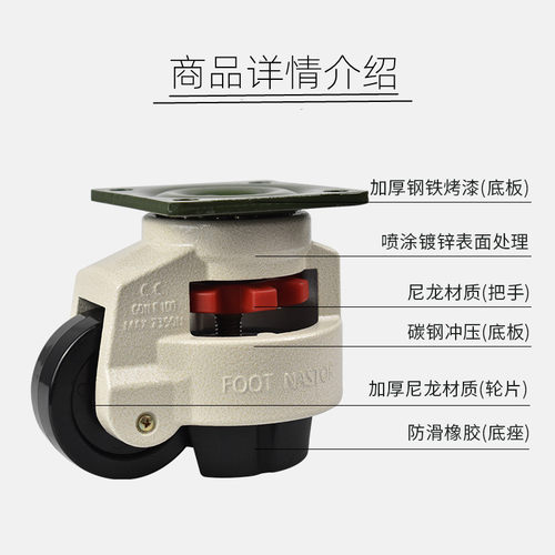 金属螺丝重型可调节万向承重强