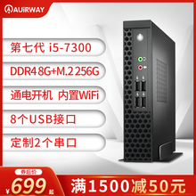 正常发货 艾尔葳迷你主机酷睿i3i5九代四核客厅家用台式机商用办公全套整机htpc工控mini主机DIY微型电脑主机