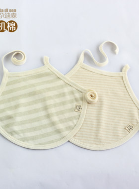 婴儿肚兜纯棉 夏季0-6个月宝宝有机棉护肚围新生儿 彩棉小肚兜