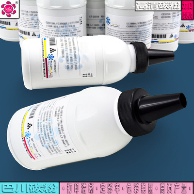 适用理光MP3554C碳粉2554SP 3054SP 3554SP 2555SP 3055SP 3555SP